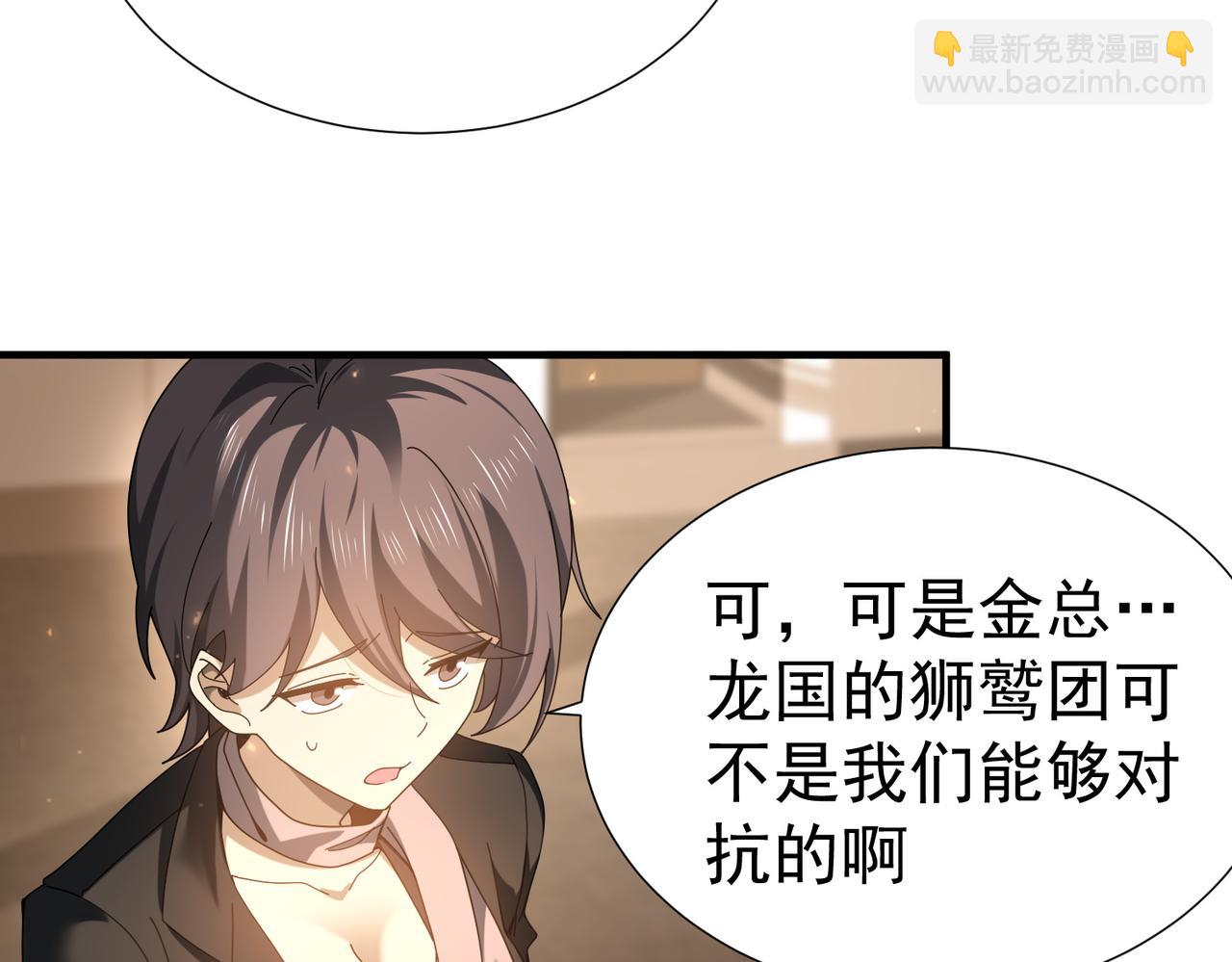 第103话 护国五雄(1/3)-第104话