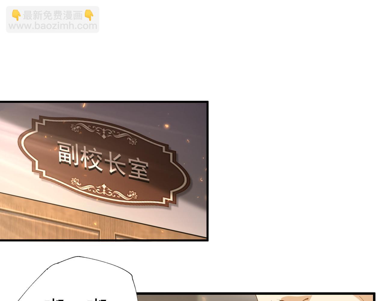 第103话 护国五雄(1/3)-第104话