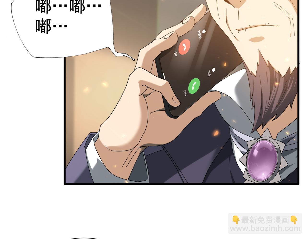 第103话 护国五雄(1/3)-第104话