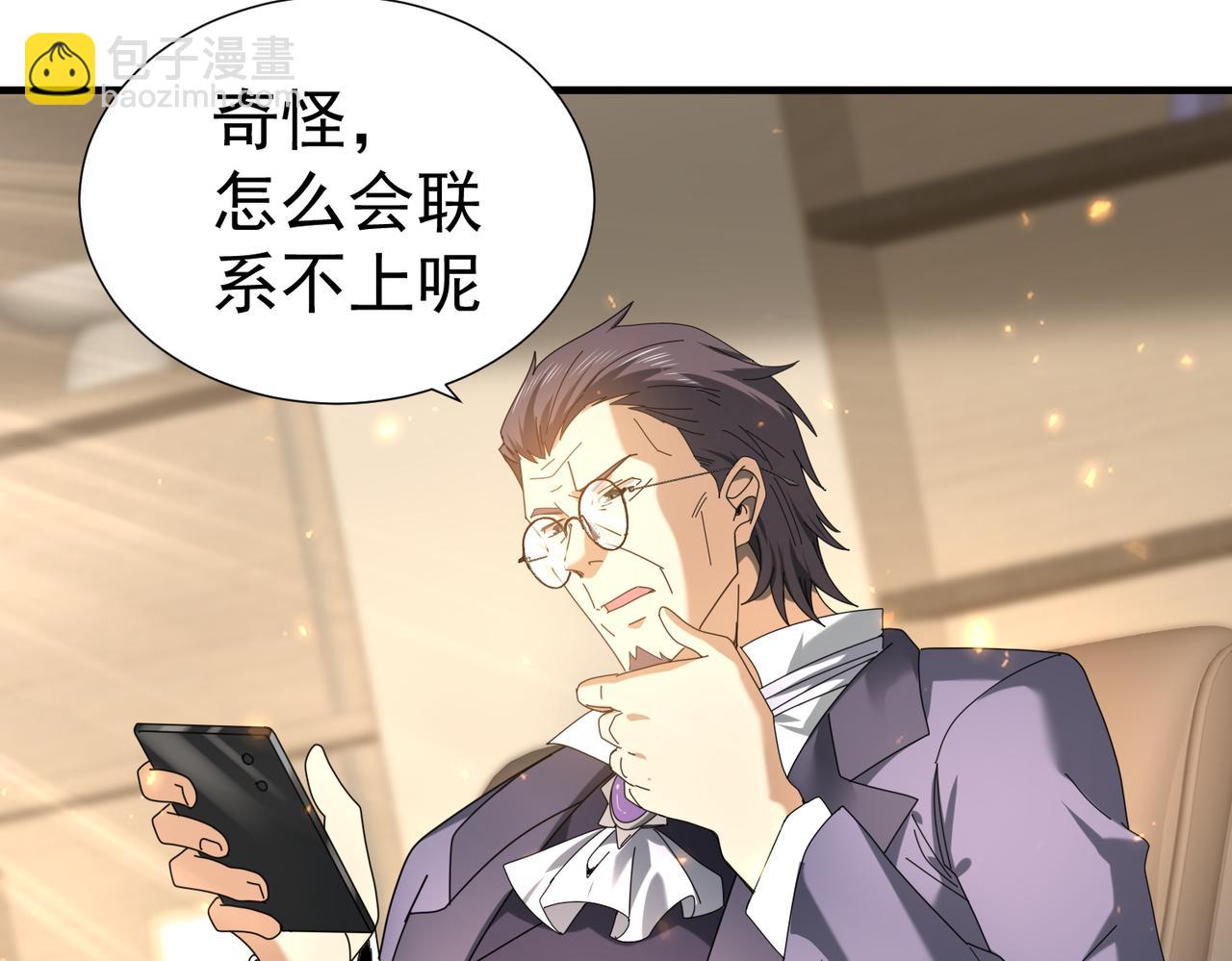 第103话 护国五雄(1/3)-第104话