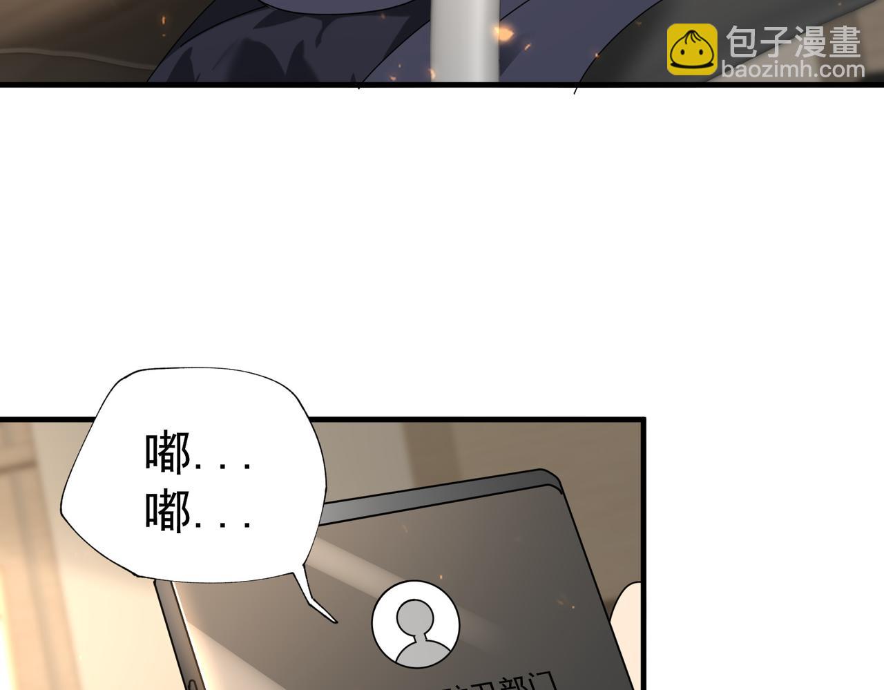 第103话 护国五雄(1/3)-第104话