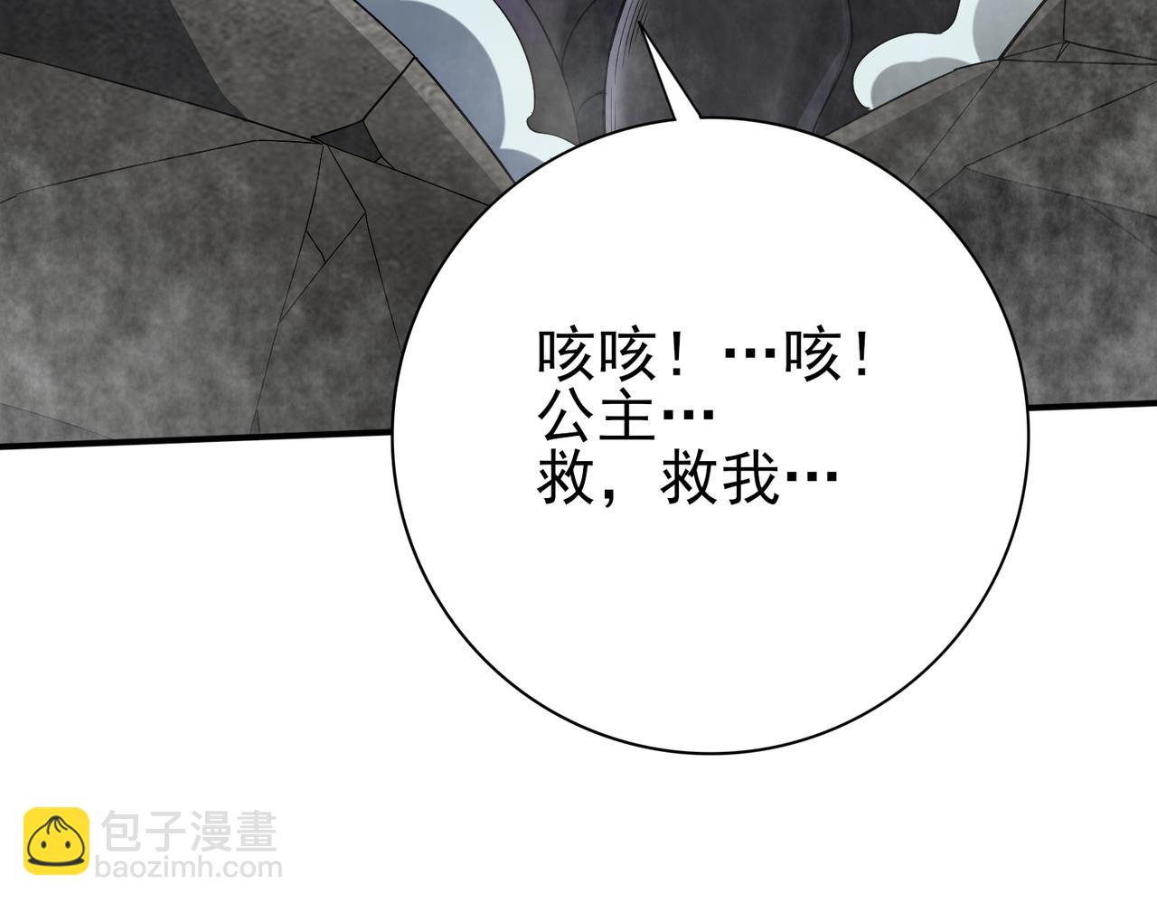 第12话 秦山海的条件(1/3)-第12话