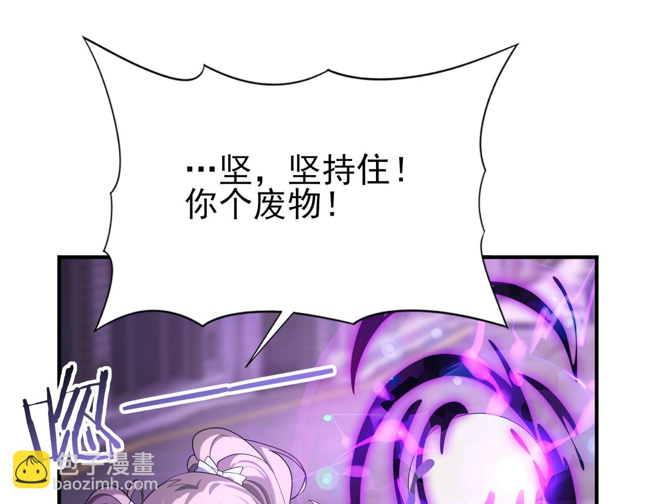 第12话 秦山海的条件(1/3)-第12话