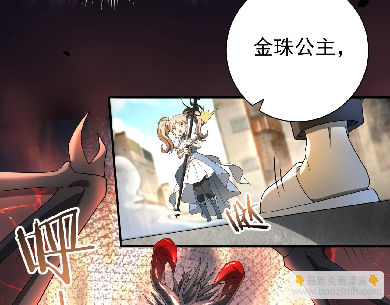 第12话 秦山海的条件(1/3)-第12话