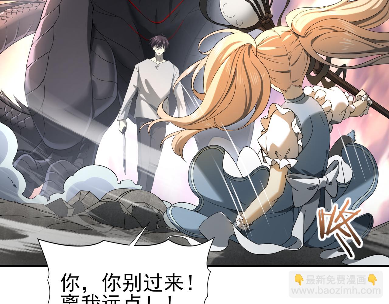 第12话 秦山海的条件(1/3)-第12话