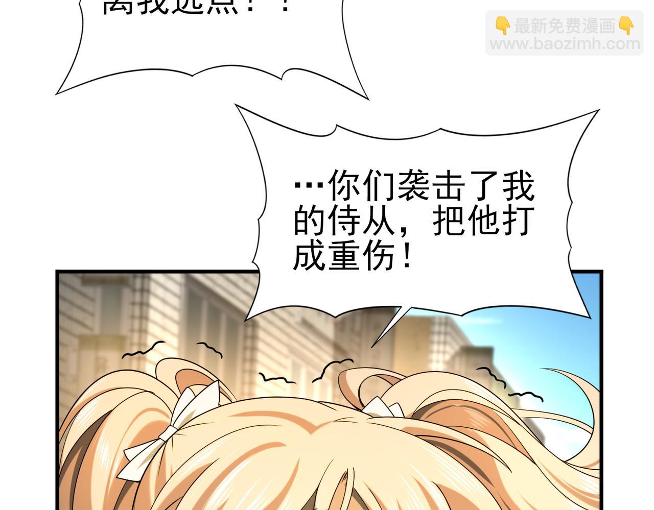 第12话 秦山海的条件(1/3)-第12话