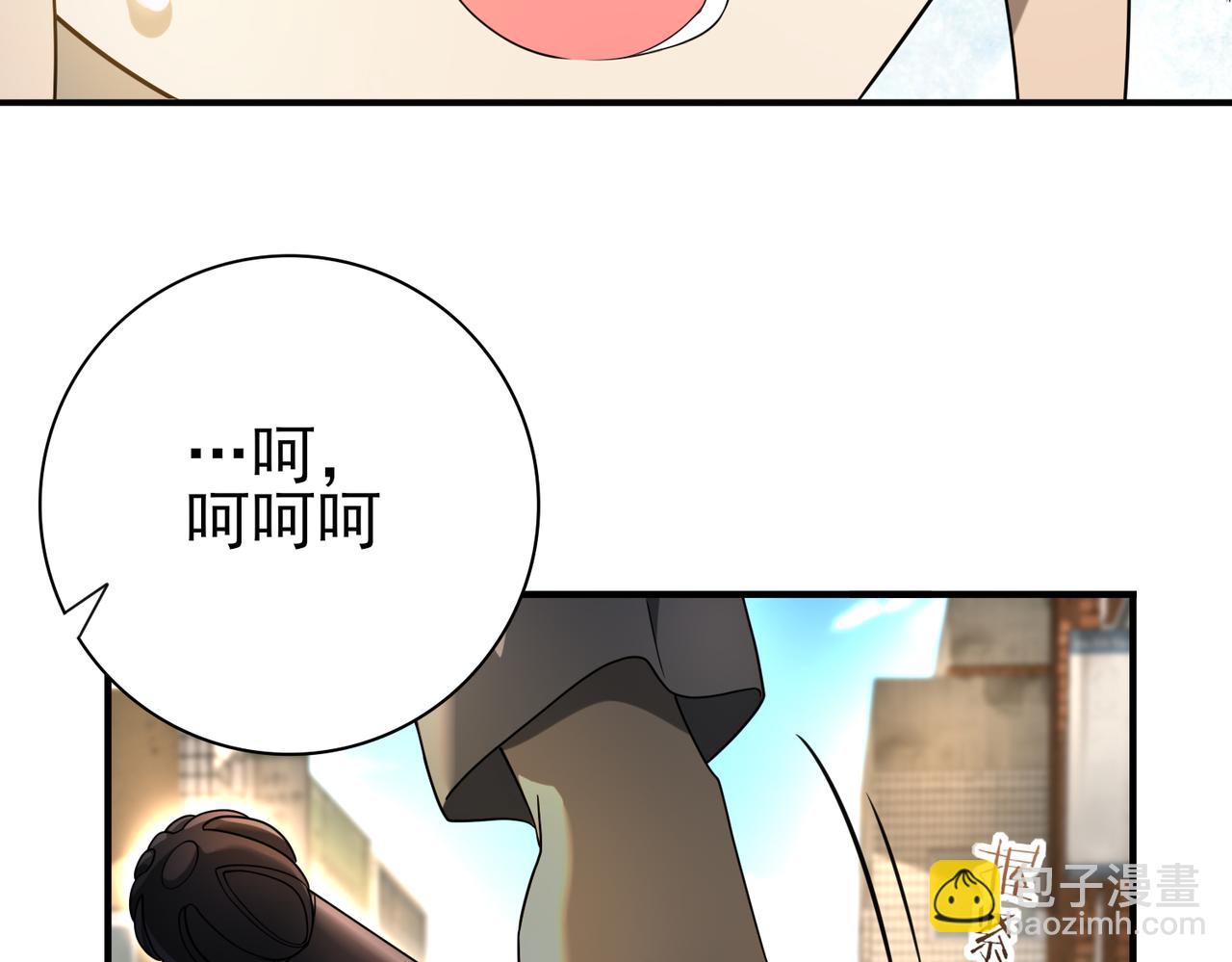 第12话 秦山海的条件(1/3)-第12话