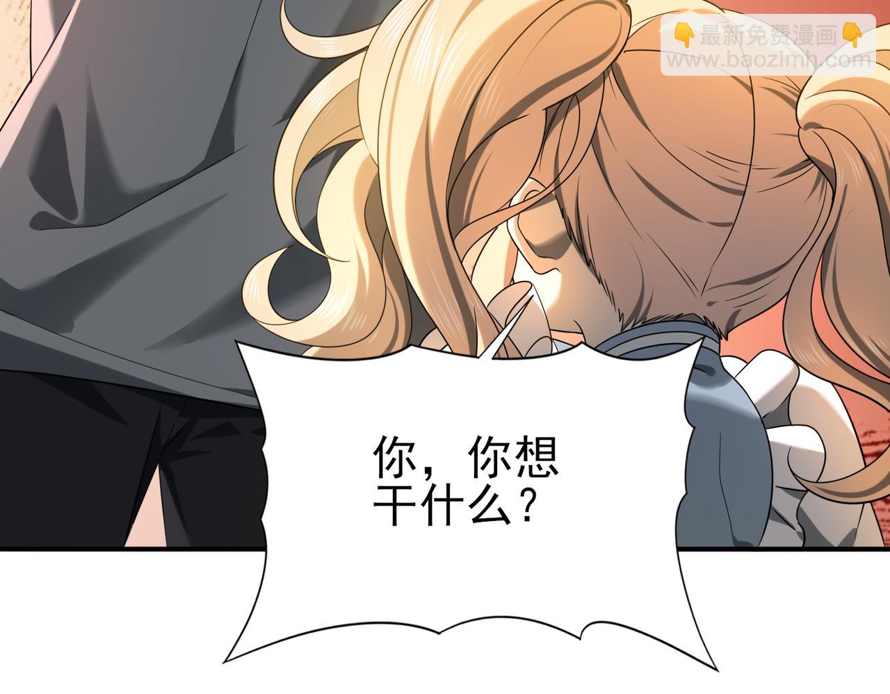 第12话 秦山海的条件(1/3)-第12话