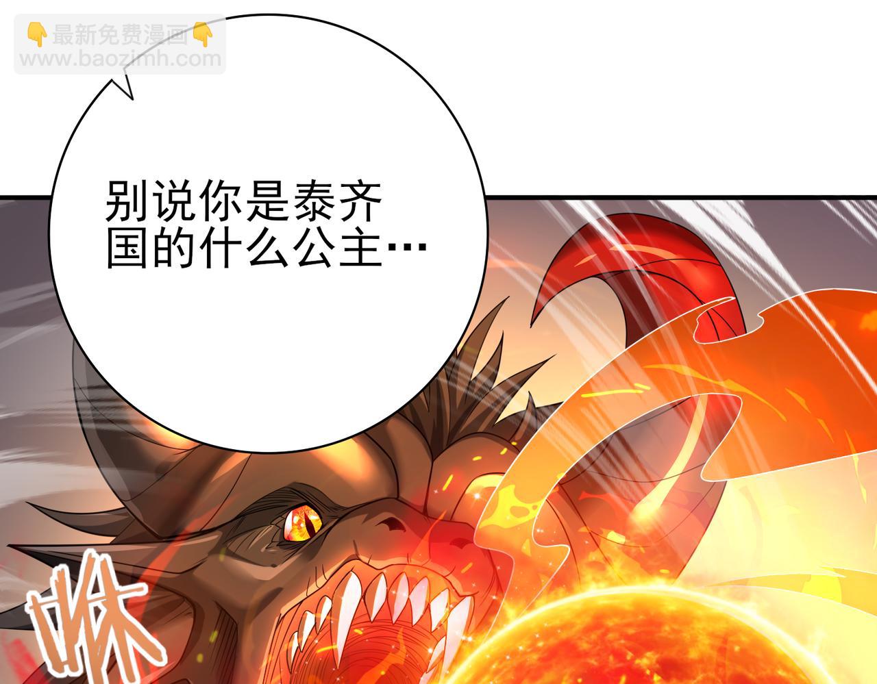 第12话 秦山海的条件(1/3)-第12话