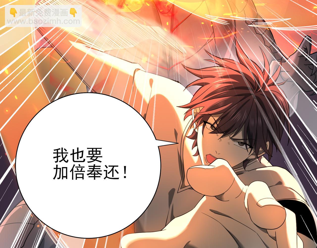 第12话 秦山海的条件(1/3)-第12话