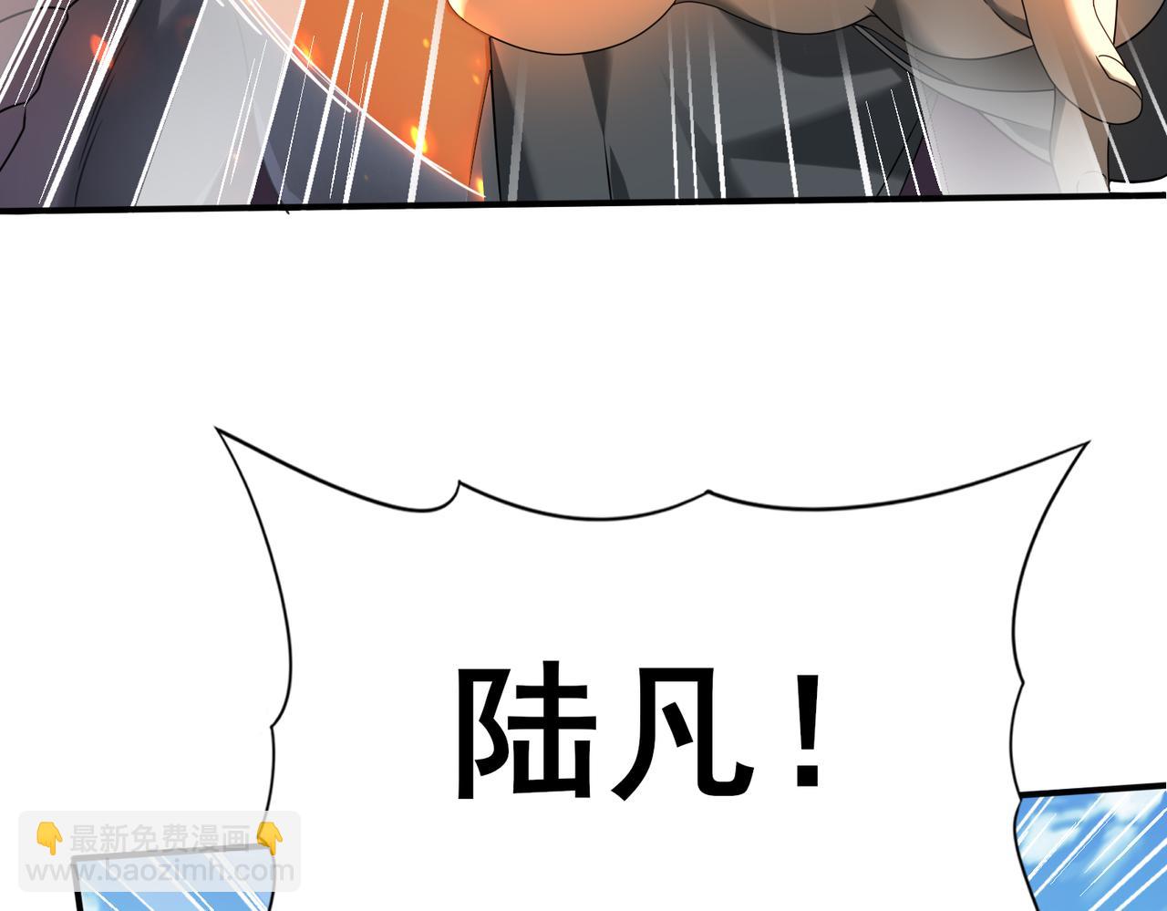 第12话 秦山海的条件(1/3)-第12话