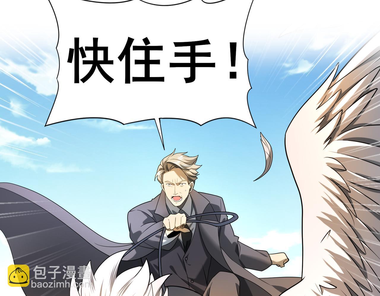 第12话 秦山海的条件(1/3)-第12话