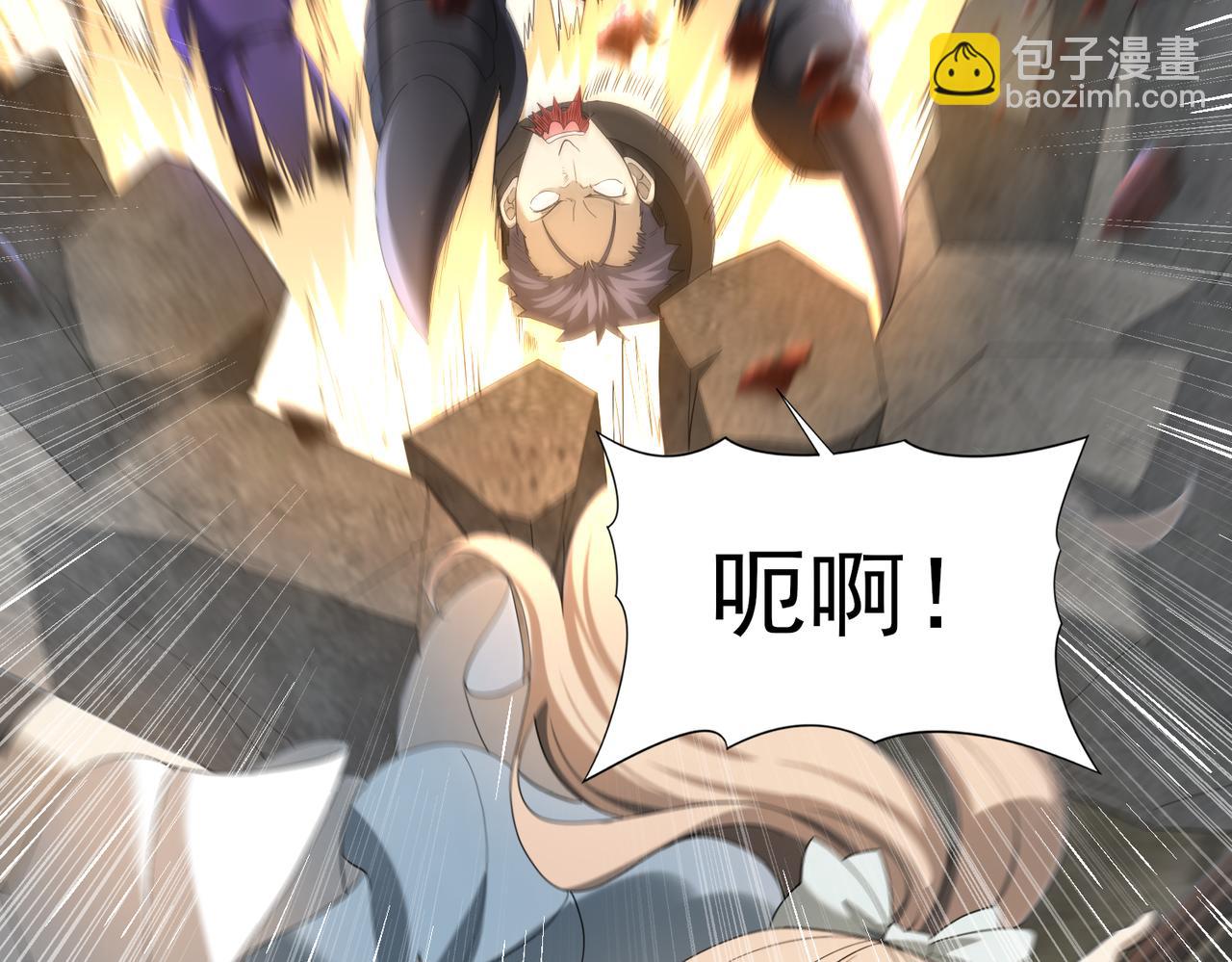 第12话 秦山海的条件(1/3)-第12话