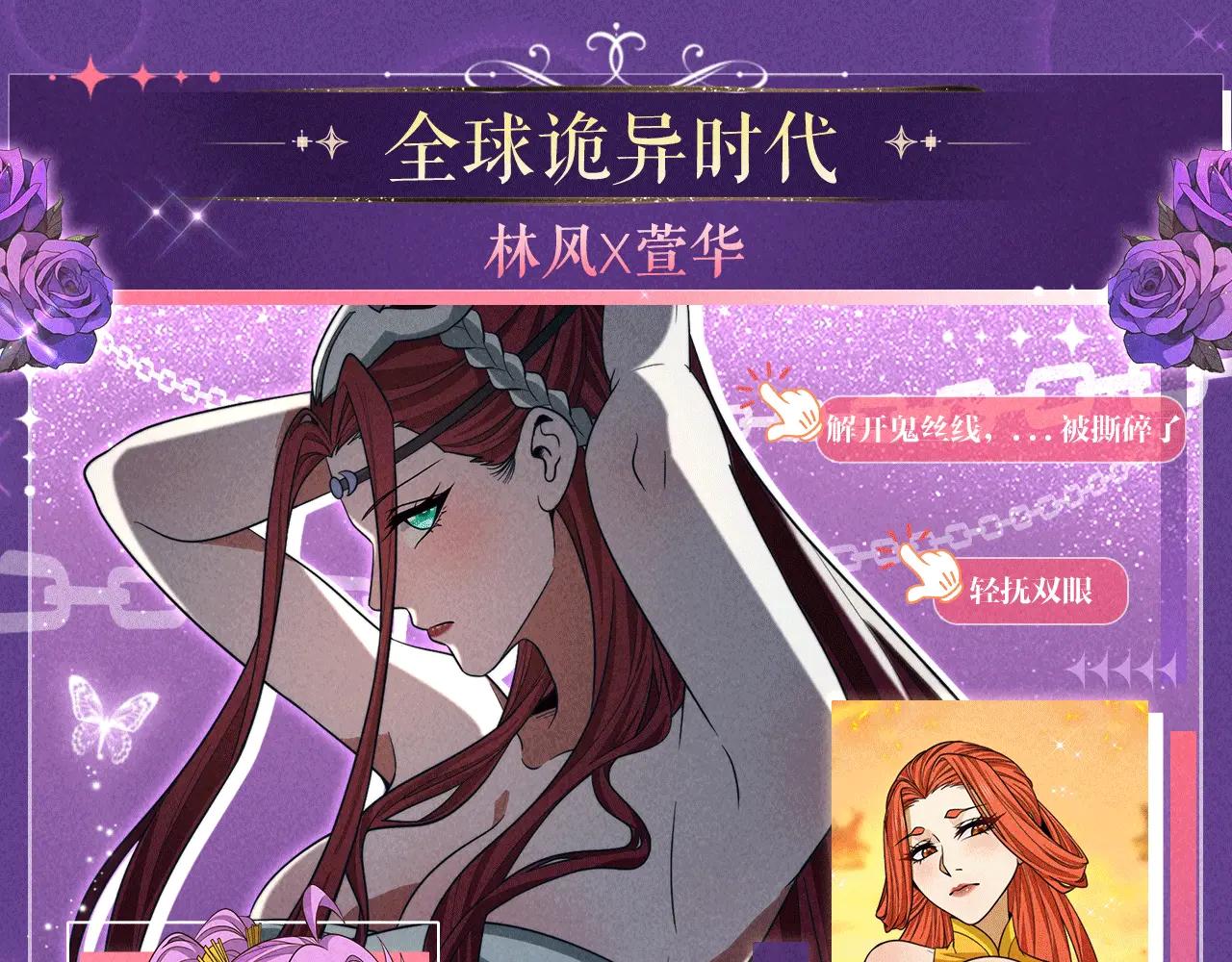 全民轉職：馭龍師是最弱職業？ - 祈願公開：6月6日 祈願解鎖你和女神的親密互動 - 6