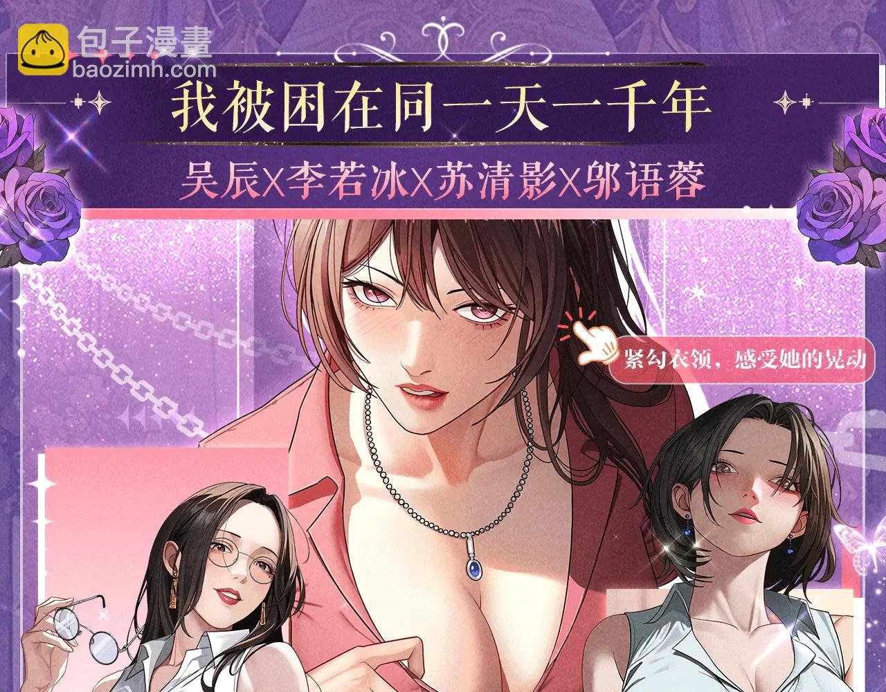 全民轉職：馭龍師是最弱職業？ - 祈願公開：6月6日 祈願解鎖你和女神的親密互動 - 2