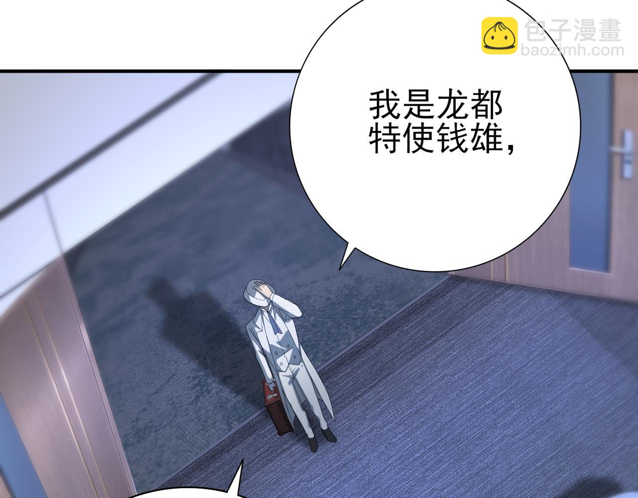 第14话 九万分(1/3)-第14话