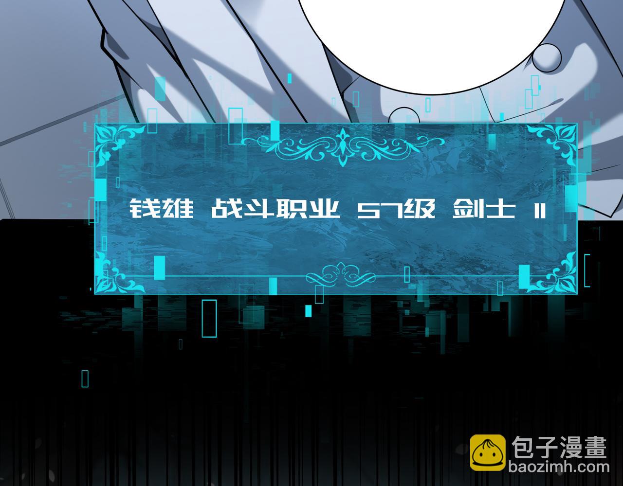 第14话 九万分(1/3)-第14话