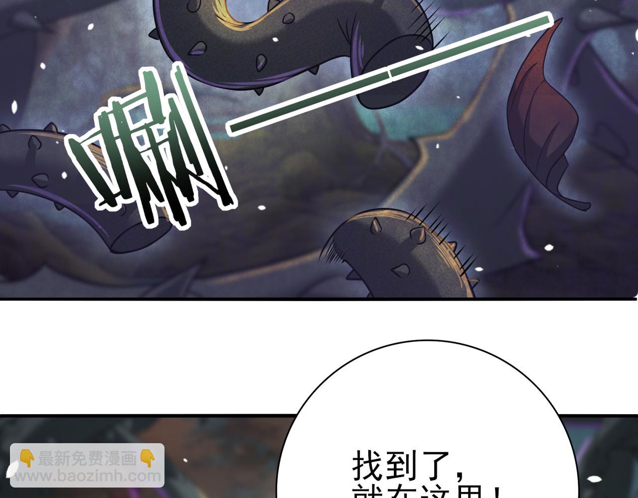 第14话 九万分(1/3)-第14话