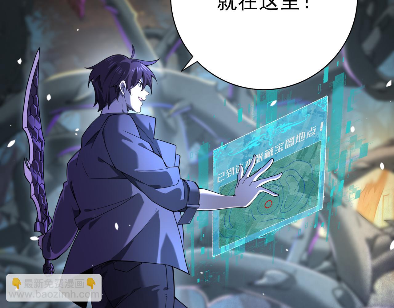 第14话 九万分(1/3)-第14话