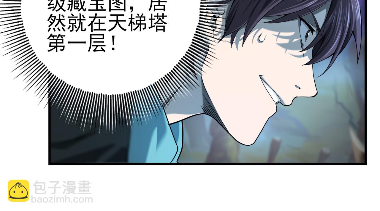 第14话 九万分(1/3)-第14话