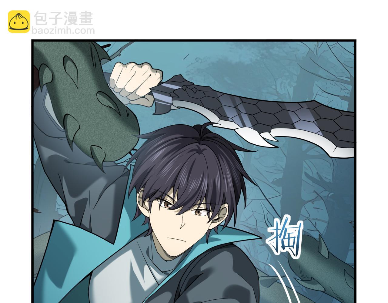 第14话 九万分(1/3)-第14话