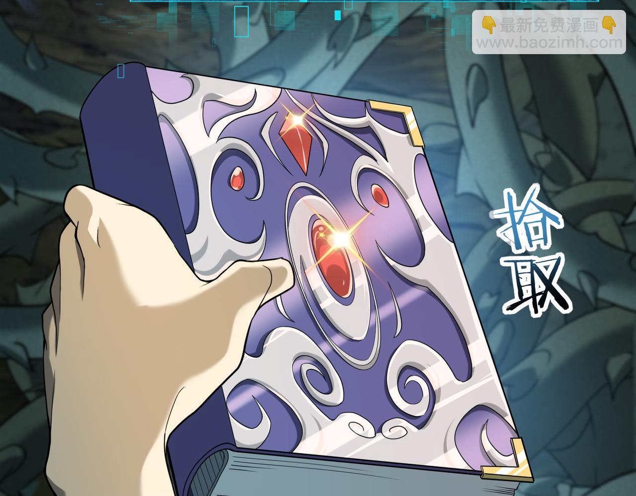 第14话 九万分(1/3)-第14话