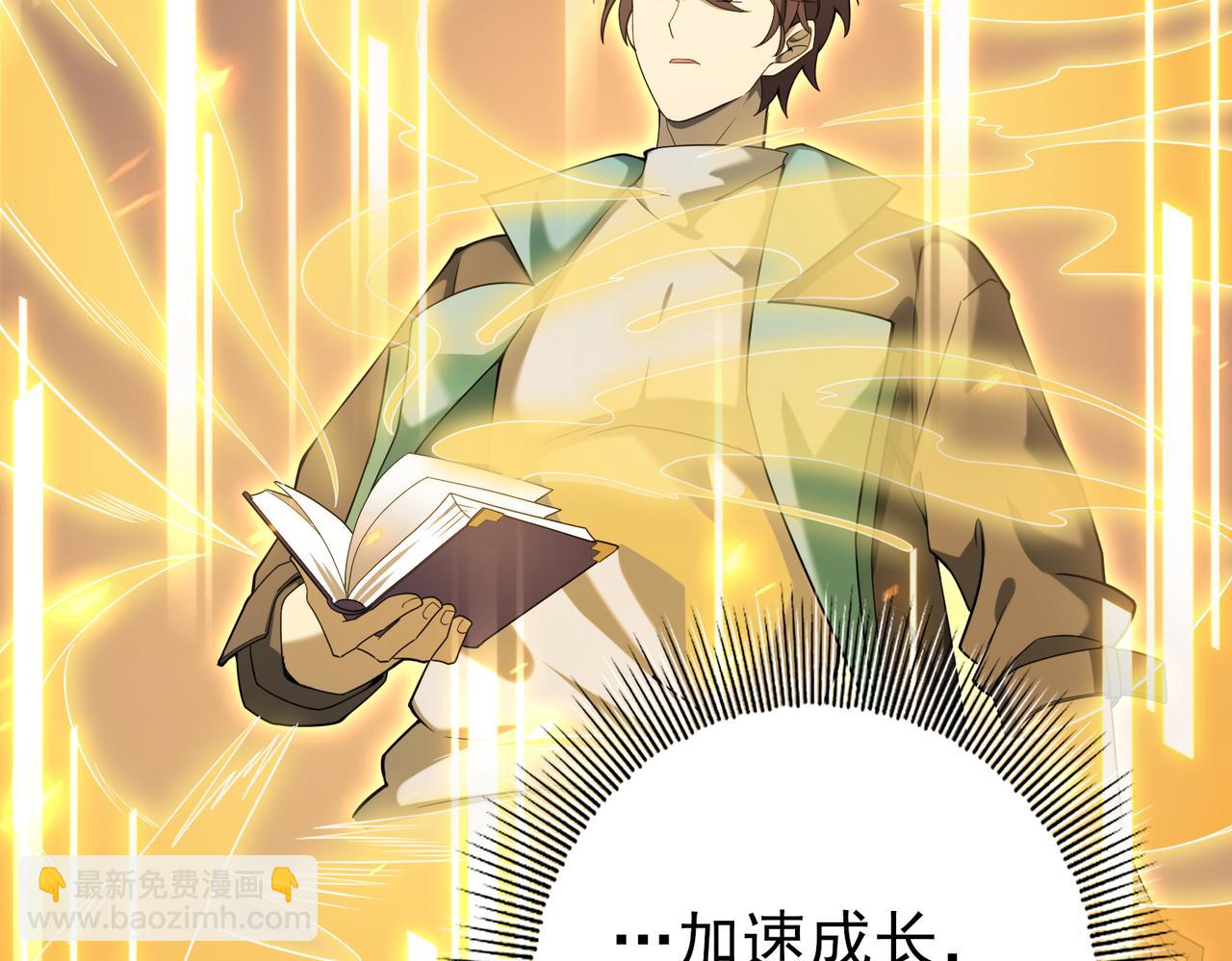 第14话 九万分(1/3)-第14话