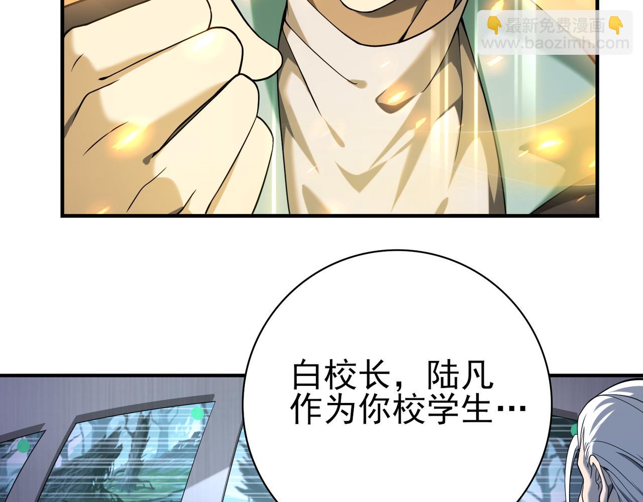 第14话 九万分(1/3)-第14话