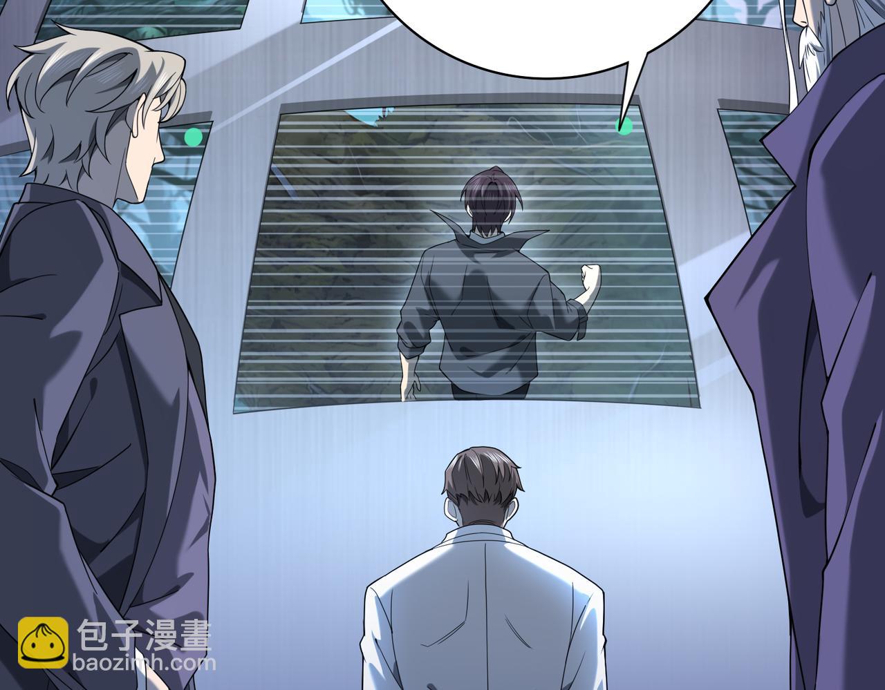 第14话 九万分(1/3)-第14话