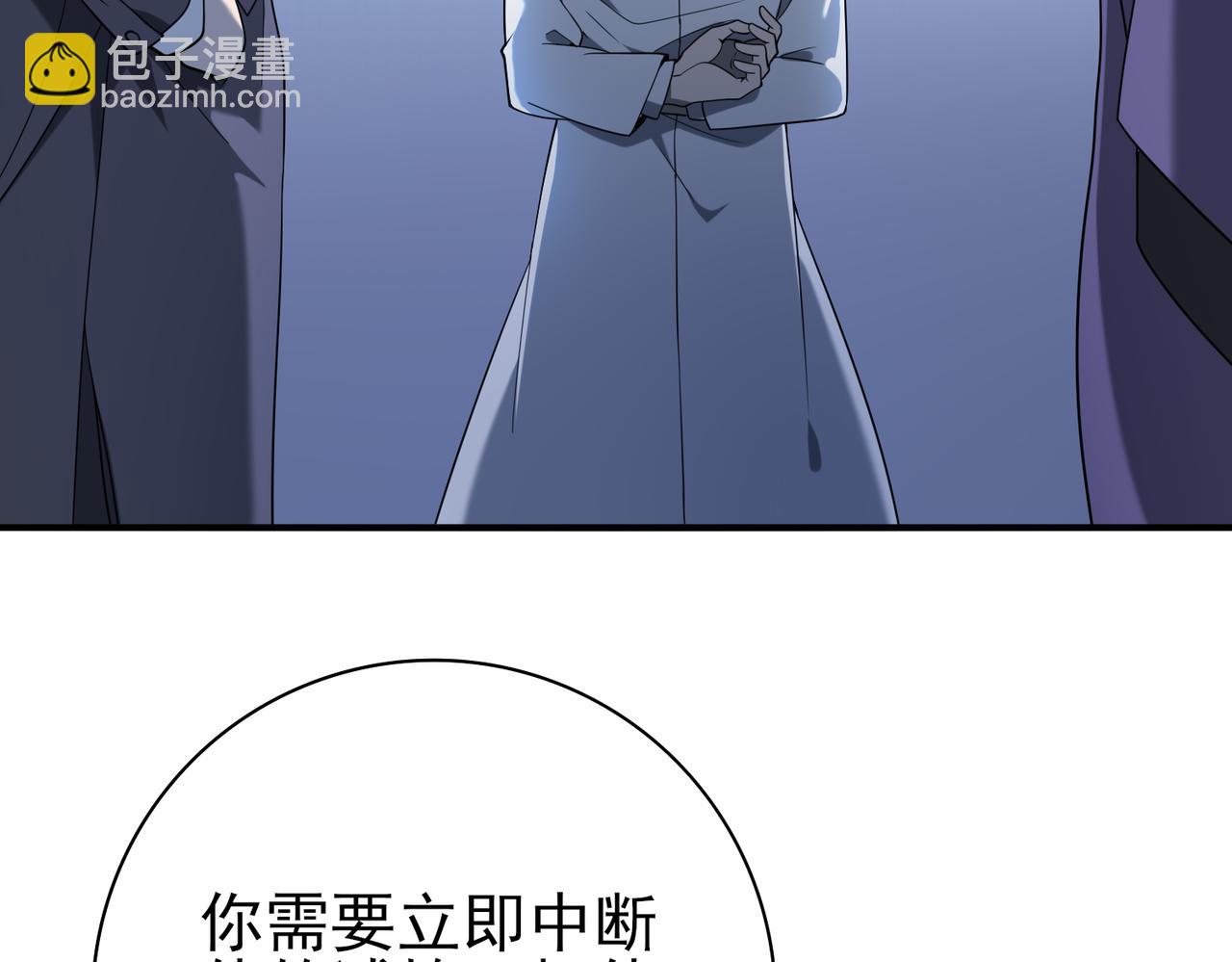 第14话 九万分(1/3)-第14话