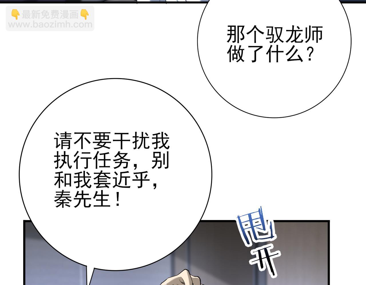 第14话 九万分(1/3)-第14话