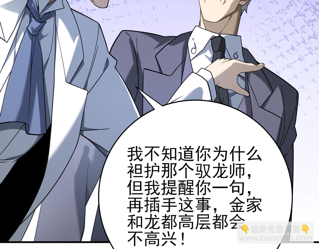 第14话 九万分(1/3)-第14话