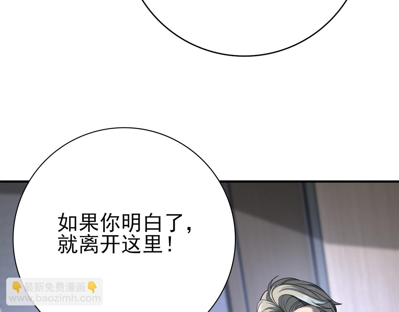 第14话 九万分(1/3)-第14话