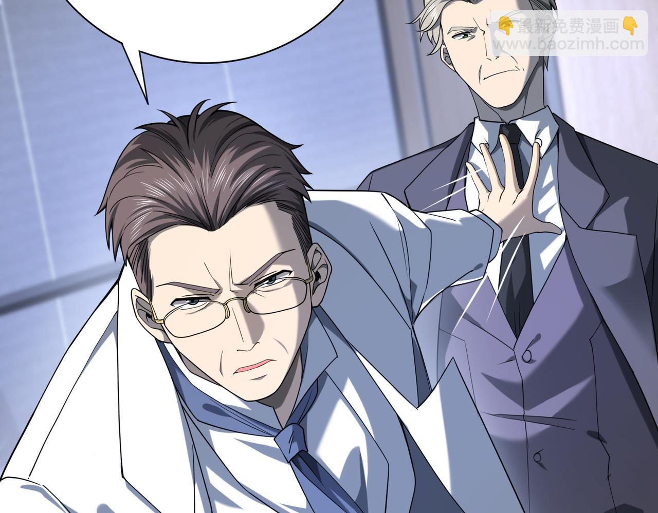 第14话 九万分(1/3)-第14话