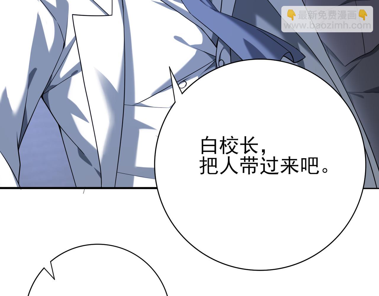 第14话 九万分(1/3)-第14话