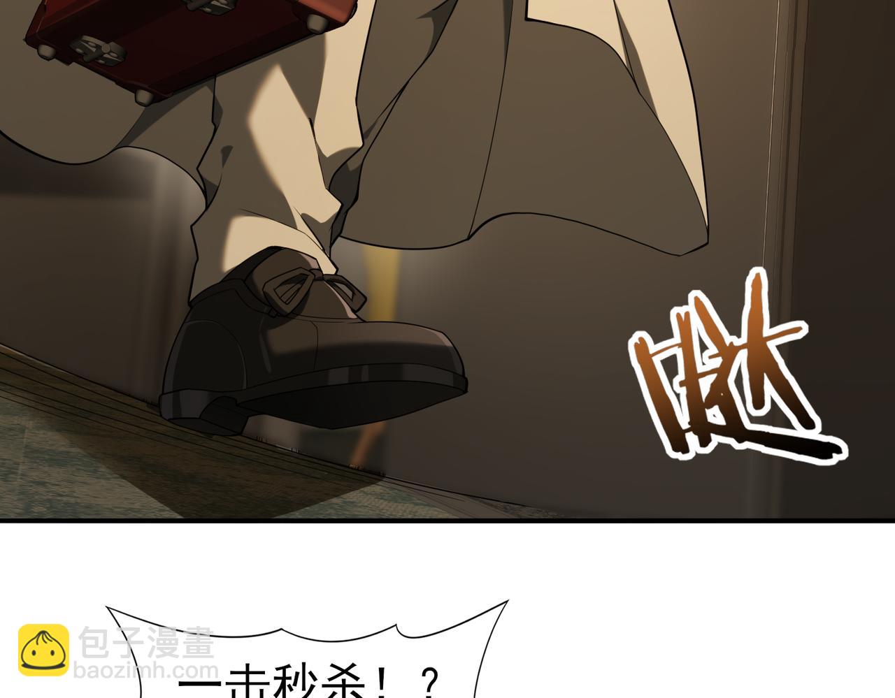 第14话 九万分(1/3)-第14话