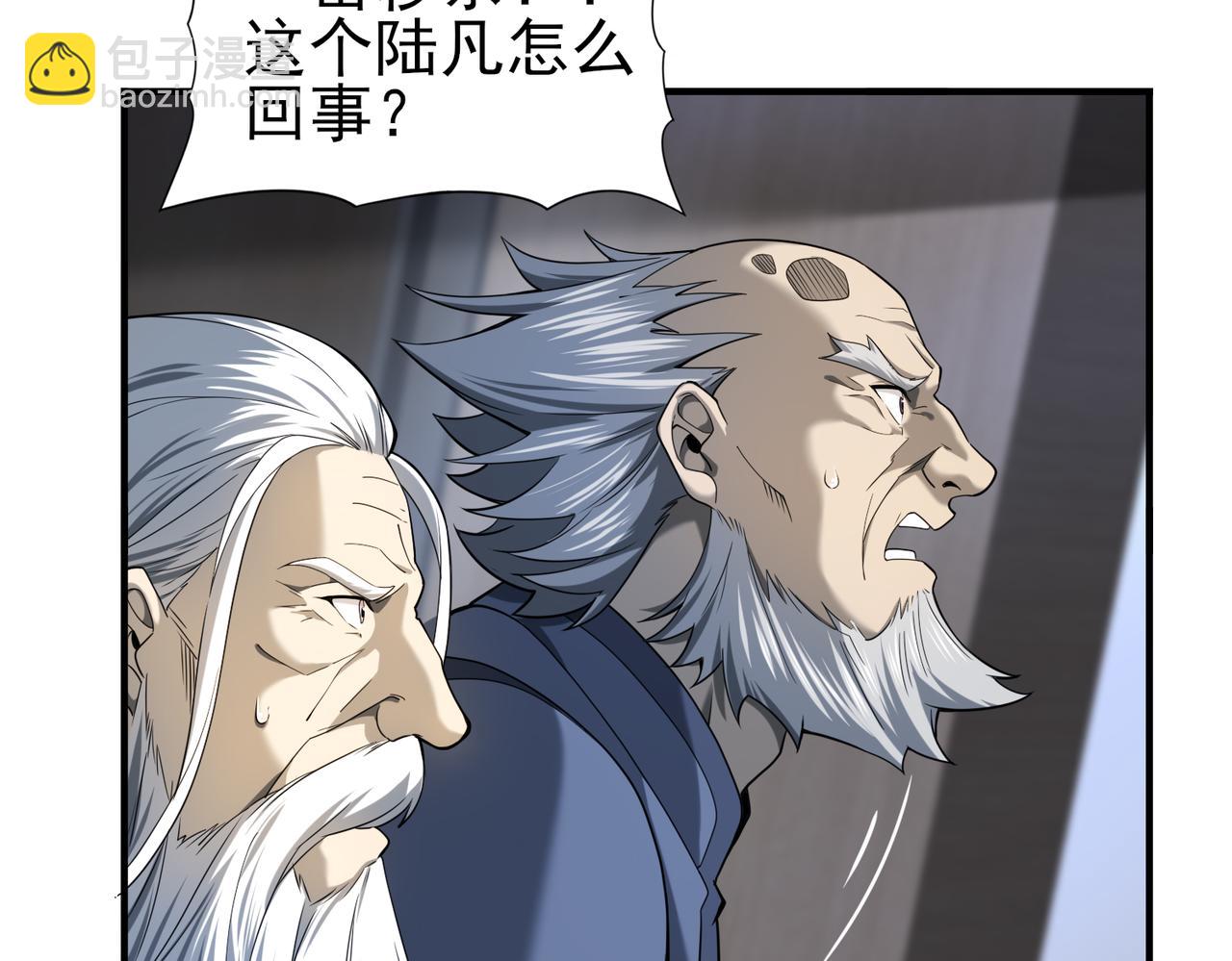 第14话 九万分(1/3)-第14话