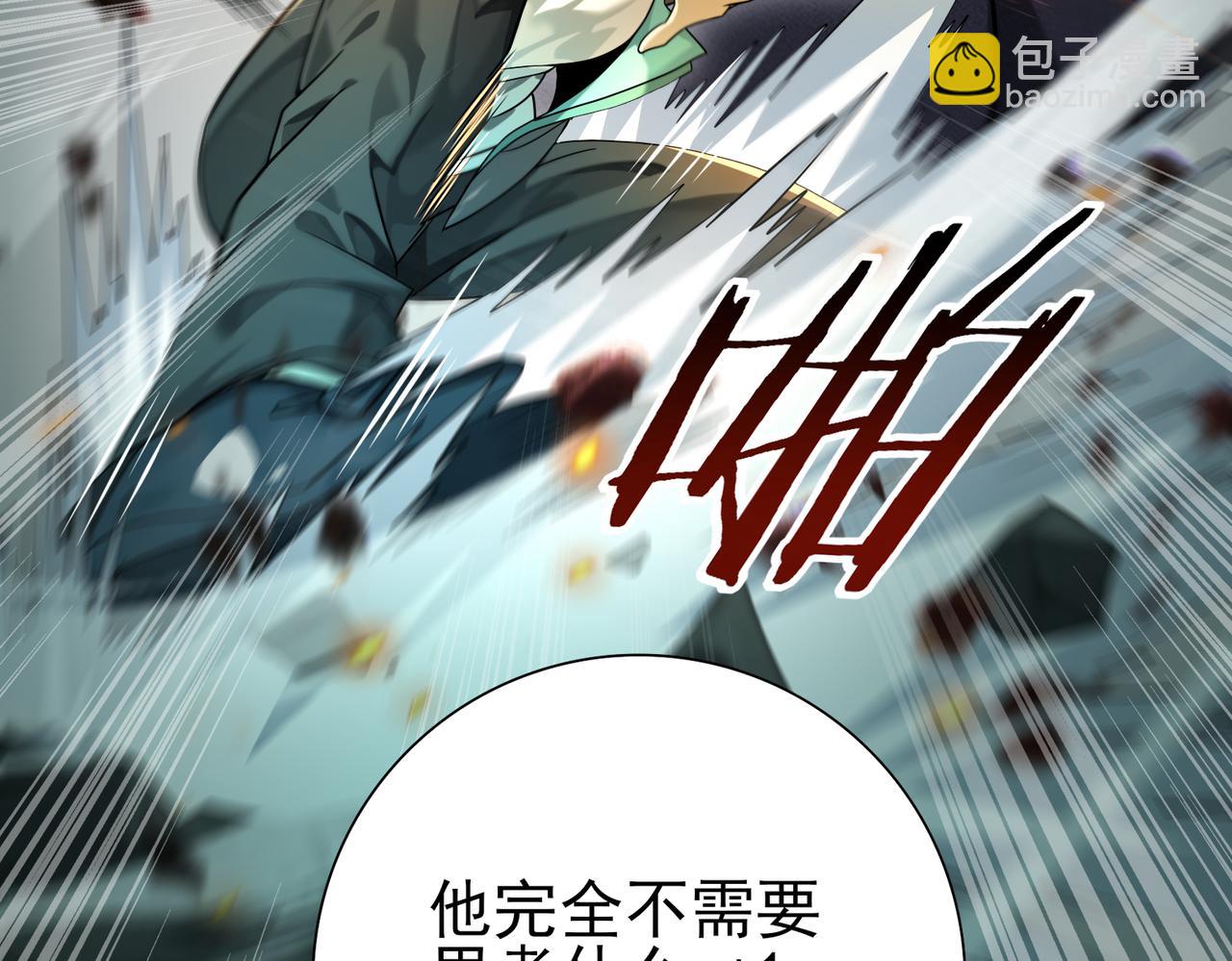 第16话 钢铁王座(1/3)-第16话