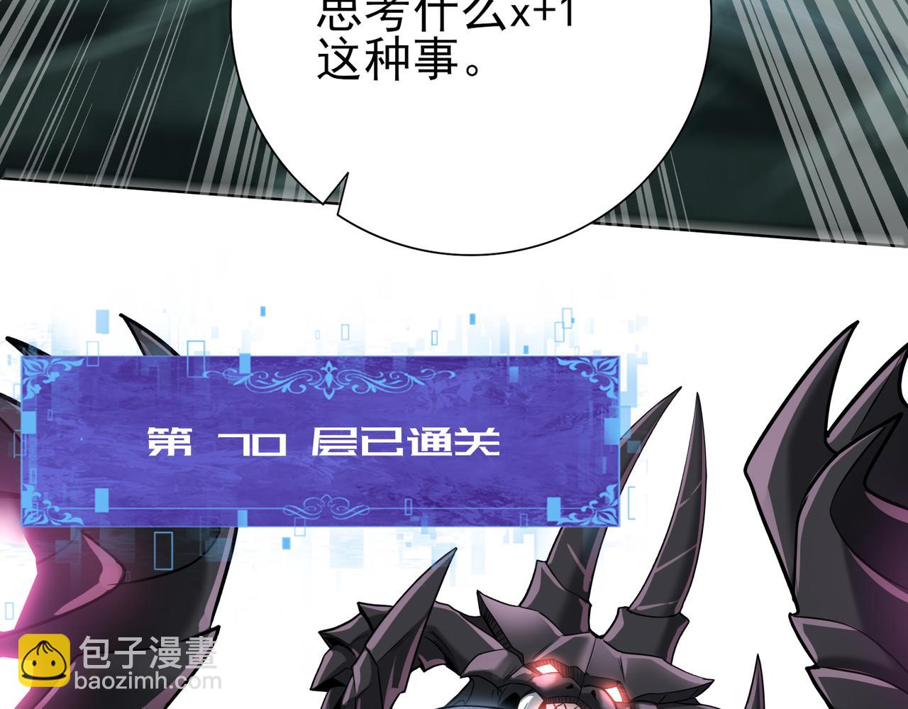 第16话 钢铁王座(1/3)-第16话