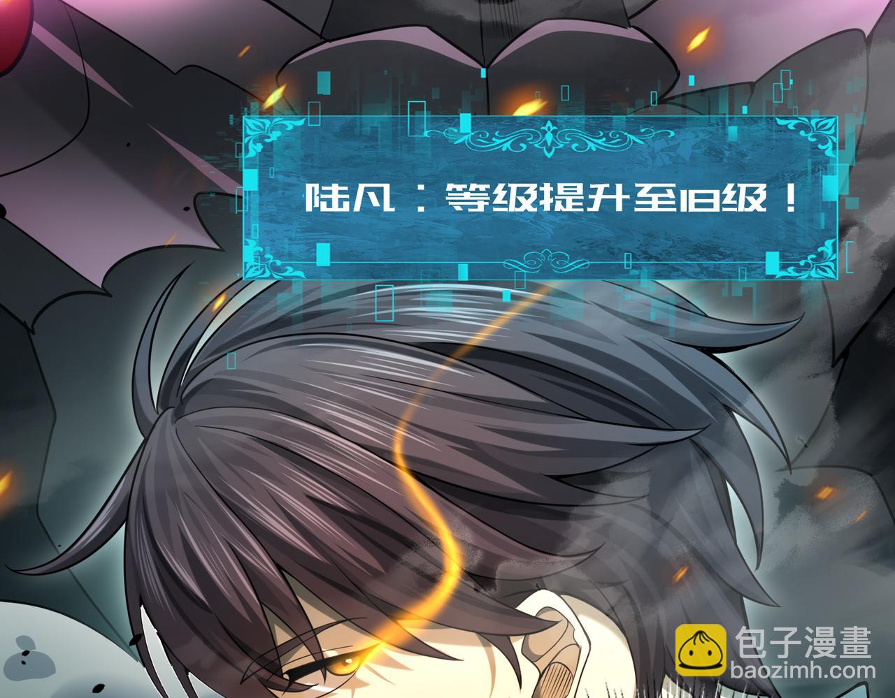 第16话 钢铁王座(1/3)-第16话