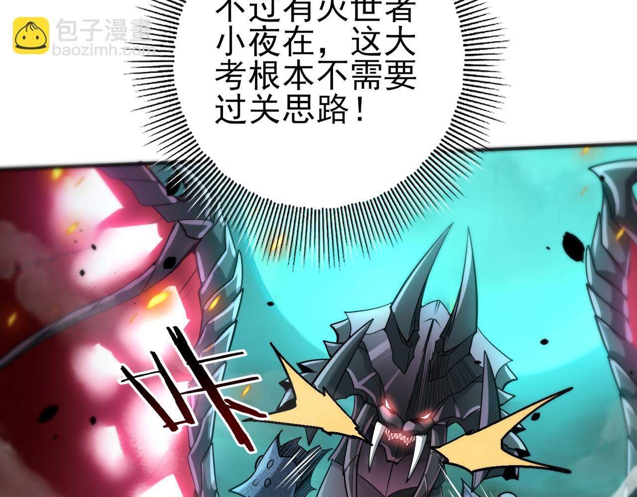 第16话 钢铁王座(1/3)-第16话