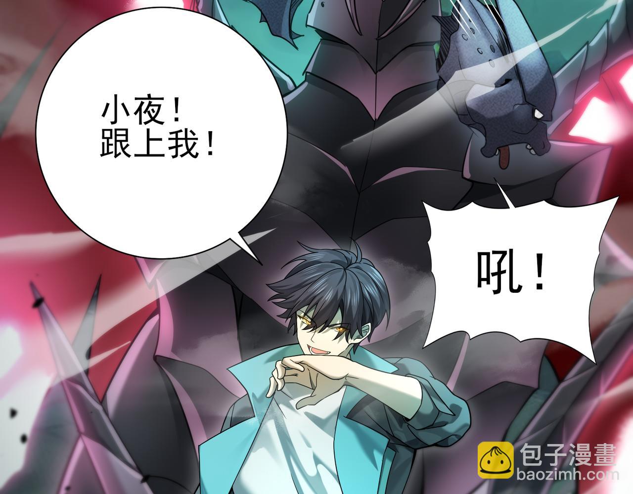 第16话 钢铁王座(1/3)-第16话