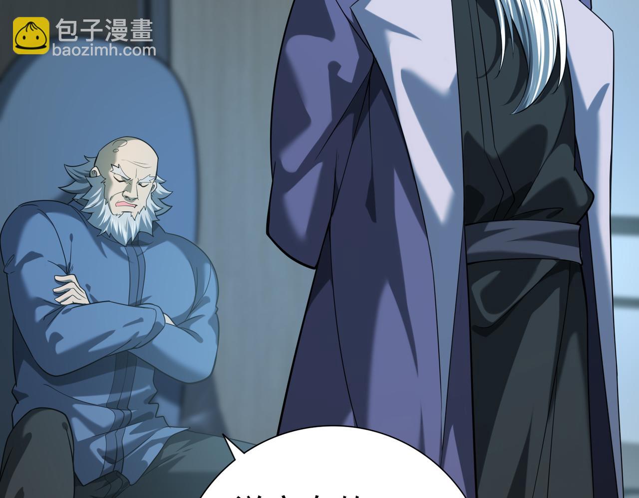 第16话 钢铁王座(1/3)-第16话