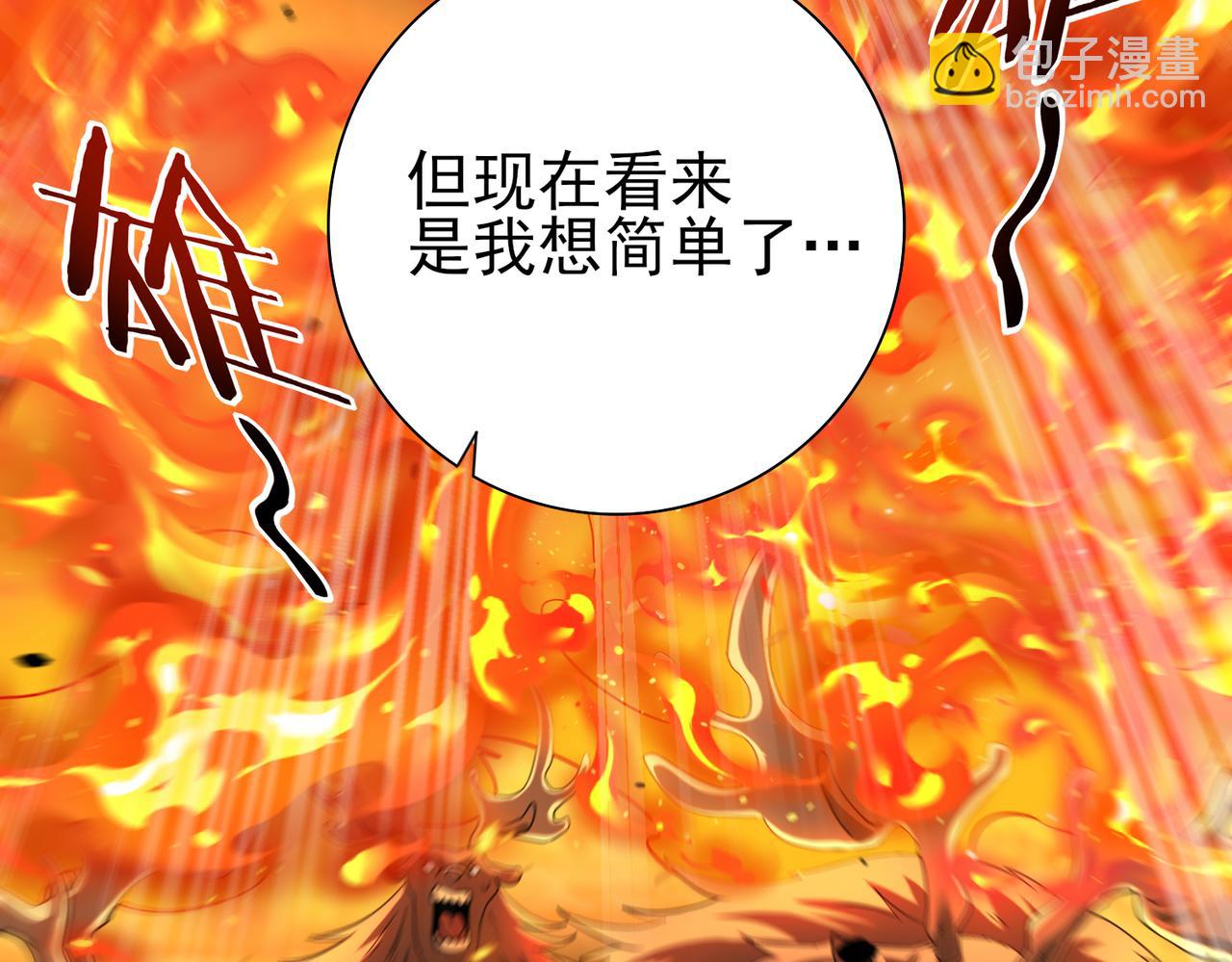 第16话 钢铁王座(1/3)-第16话