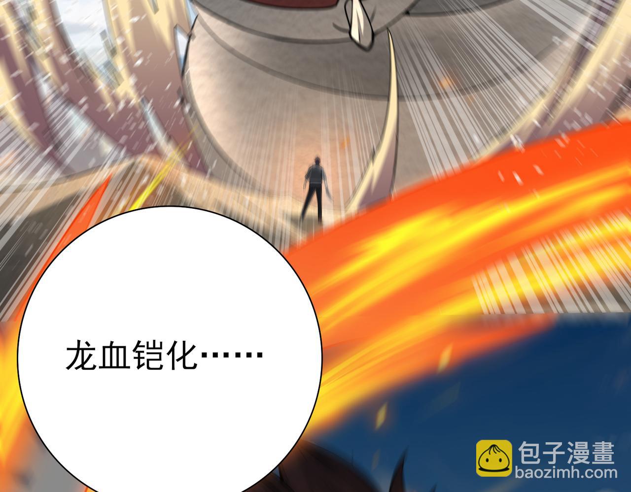 第16话 钢铁王座(1/3)-第16话