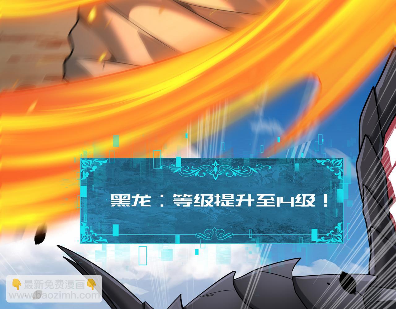 第16话 钢铁王座(1/3)-第16话