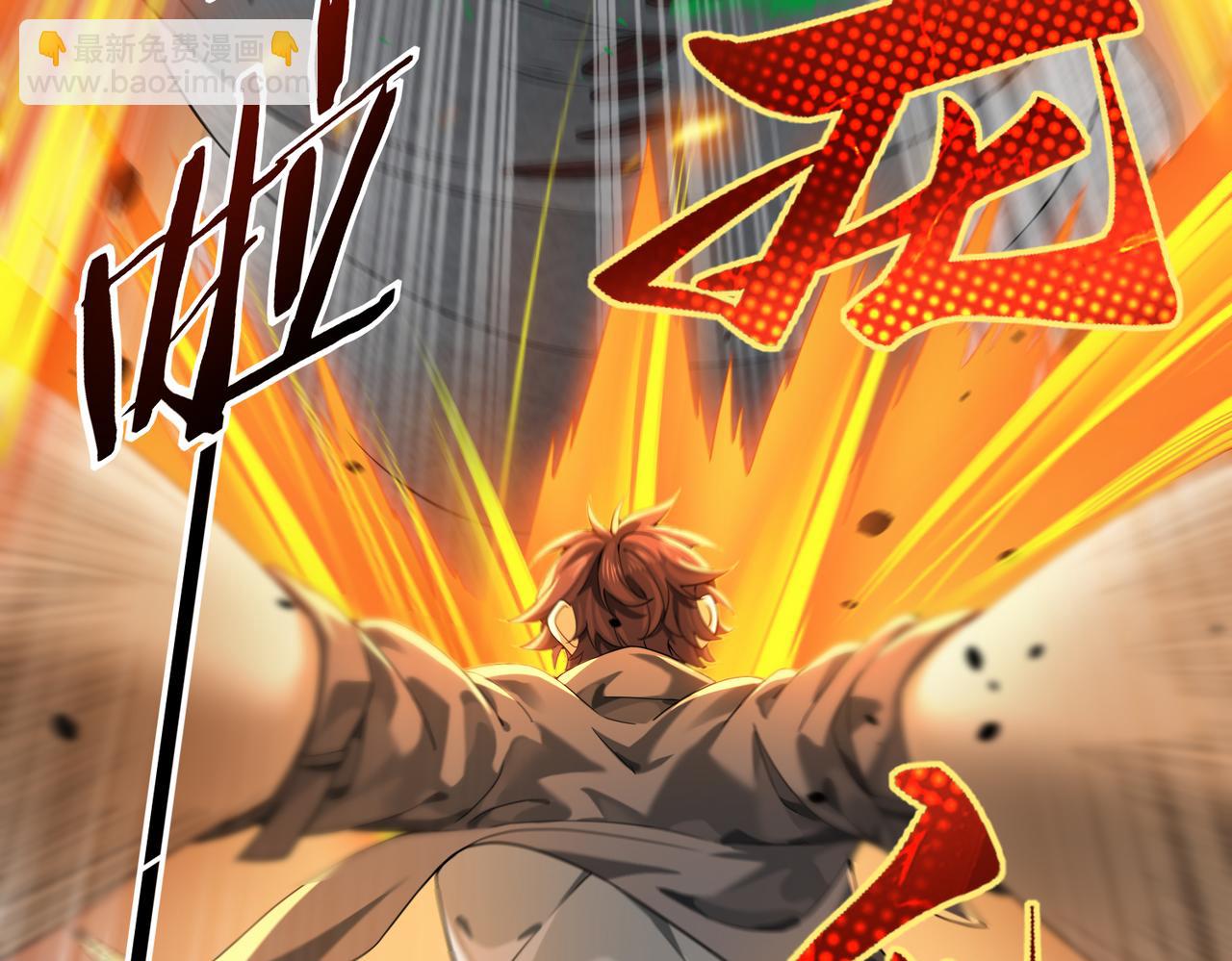 第16话 钢铁王座(1/3)-第16话