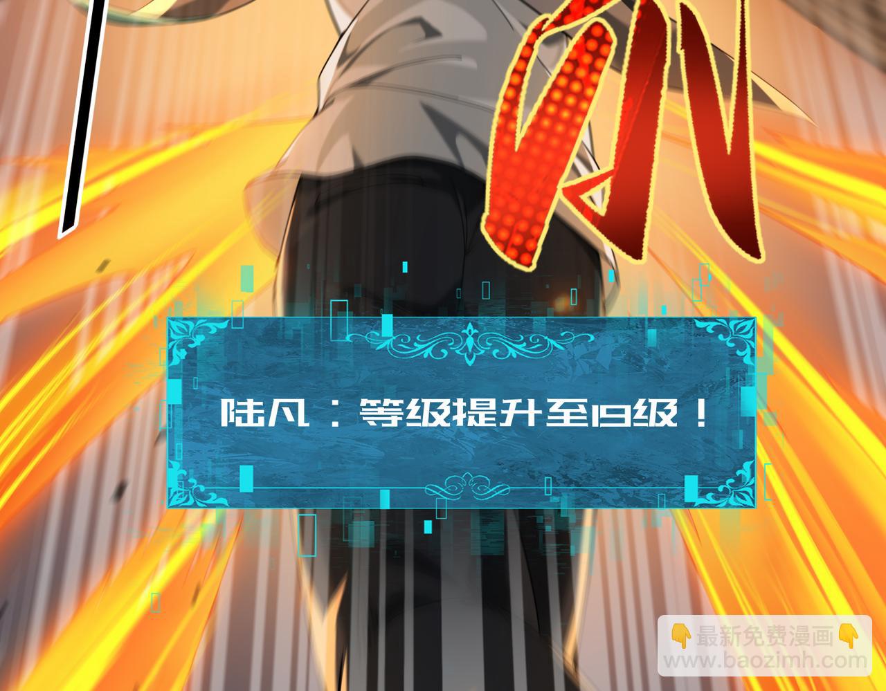 第16话 钢铁王座(1/3)-第16话