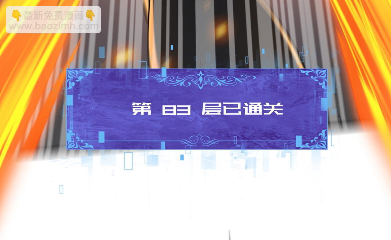 第16话 钢铁王座(1/3)-第16话