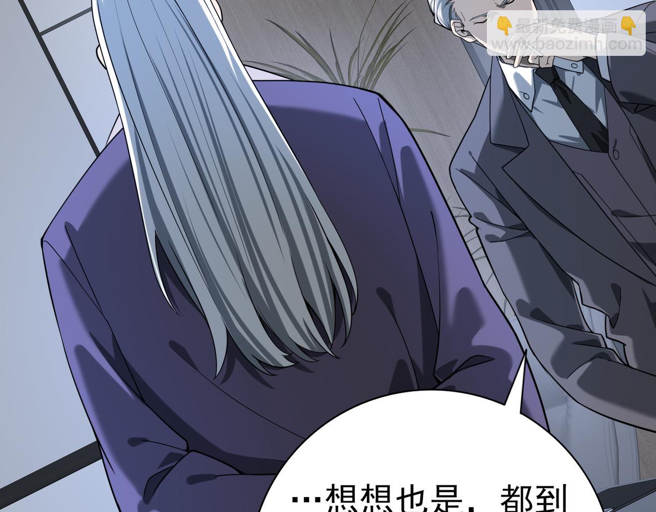 第16话 钢铁王座(1/3)-第16话